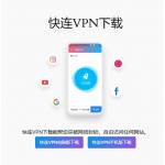 klianvpn com