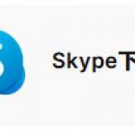 Skypepc com