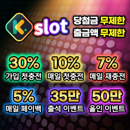 e스포츠 베팅 가능 종목