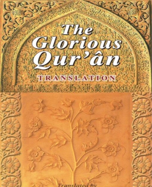 Gift Islamic Books for Family Without Breaking the Bank