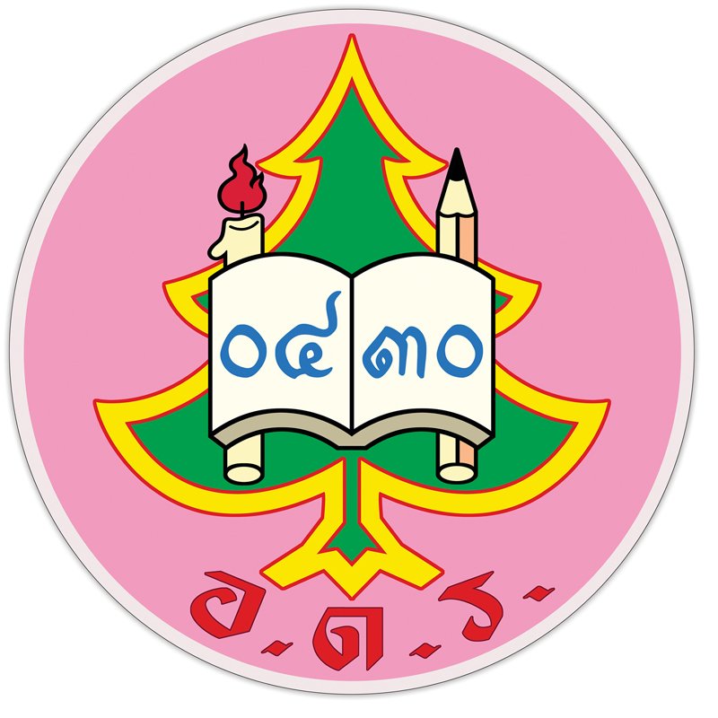 เว็บบอร์ด :: โรงเรียนเอกดรุณ พุทธมณฑลสาย 4