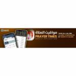 Abu Dhabi jummah prayer time
